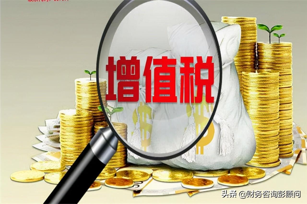 增值税销项税额筹划方案设计,实时推荐