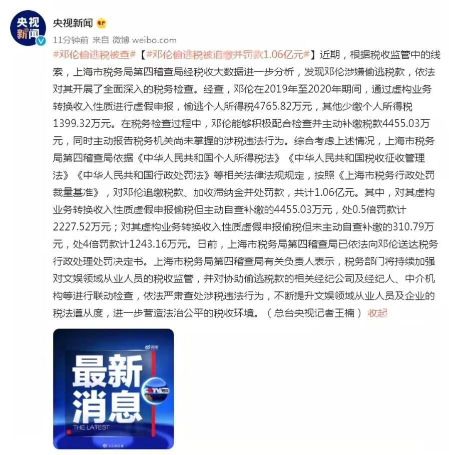 合理避税成功案例分析,当日解释