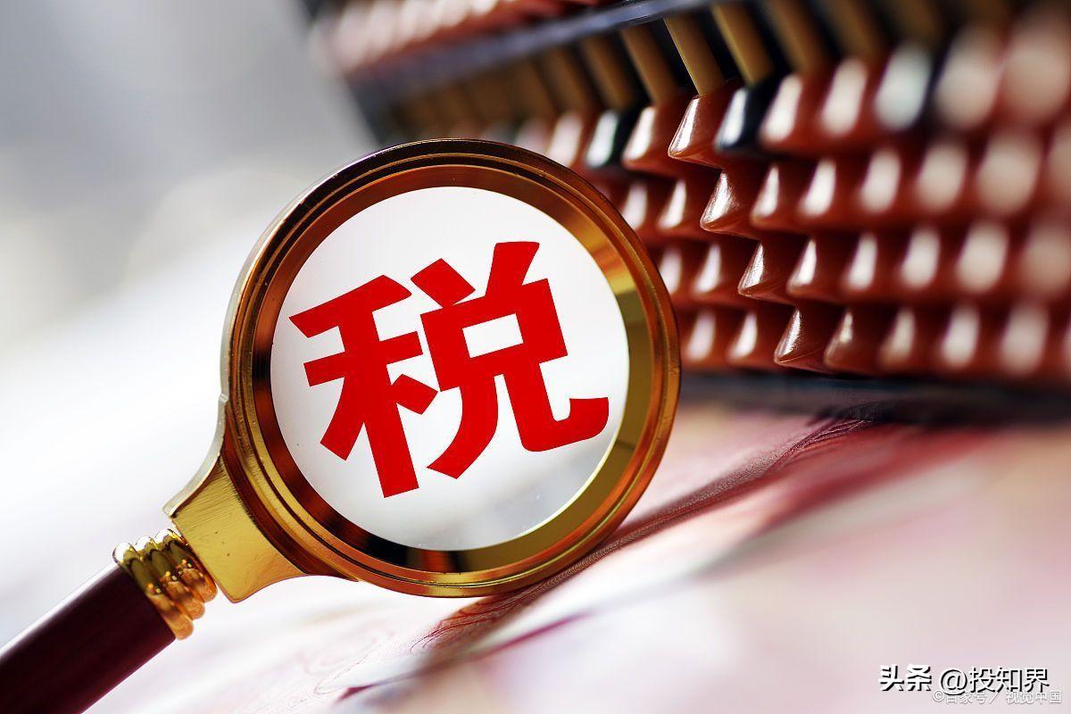 中小企业合理避税的方法包括,今日消息