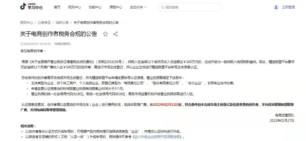 崇明个独避税合法吗,近期阐述