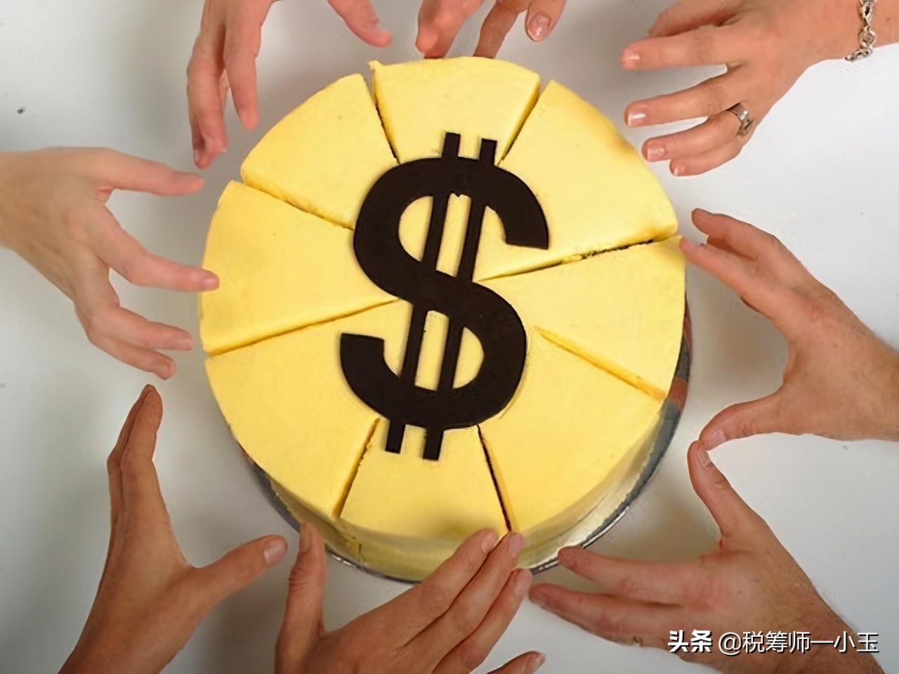 纳税筹划收益包括,本月解读