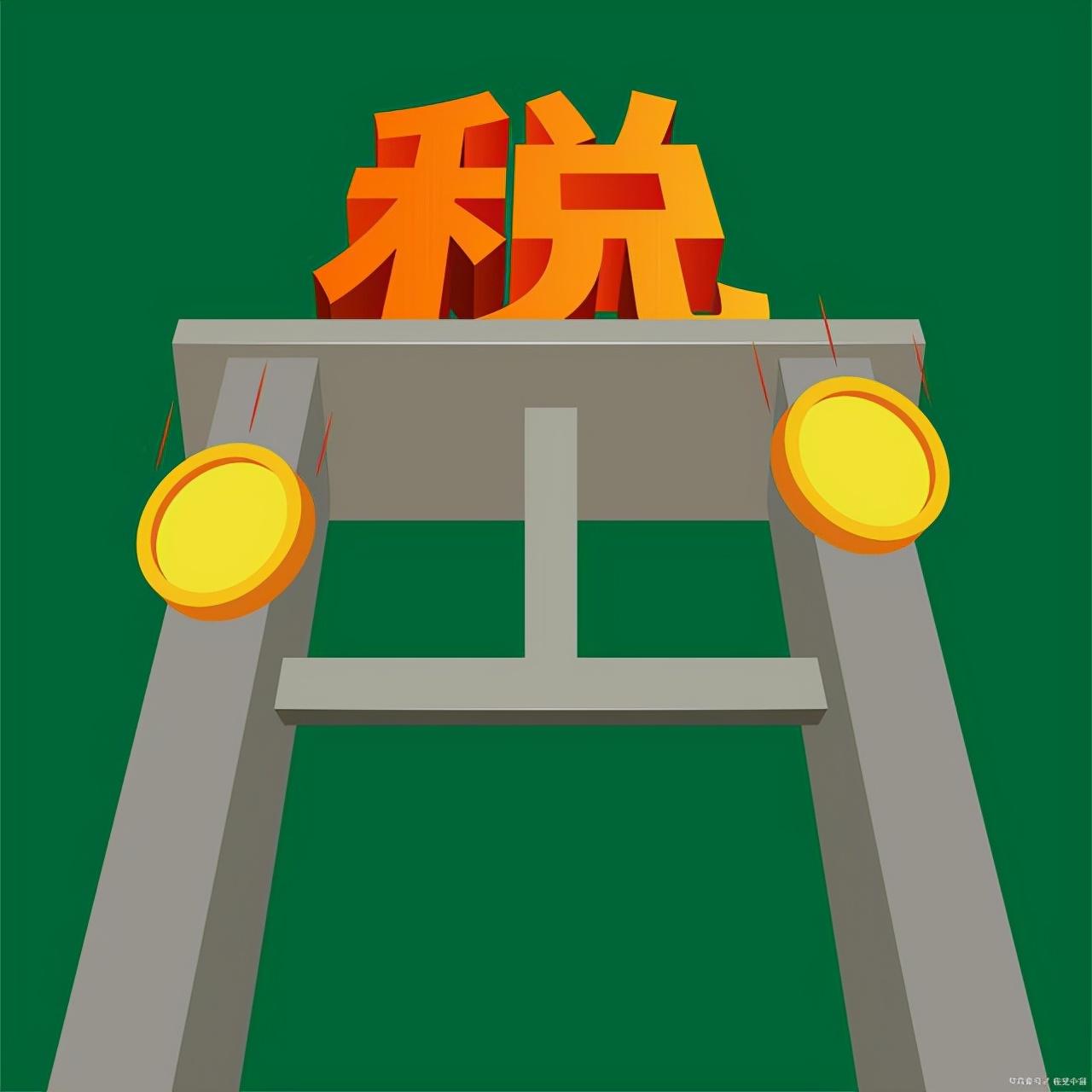 把钱转给别人可以避税,本月消息