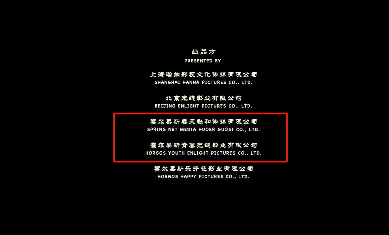 明星税收筹划真实案例分析,本月阐释