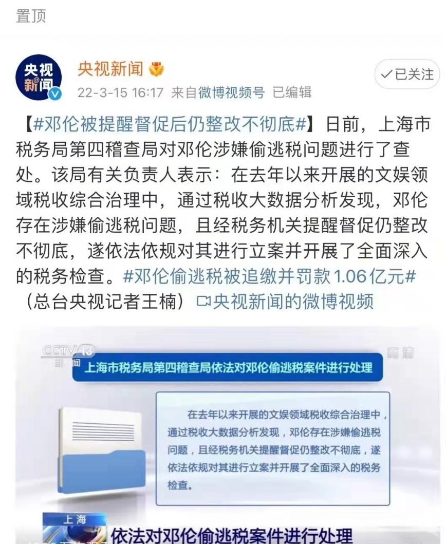 合理避税成功案例分析,当日解释
