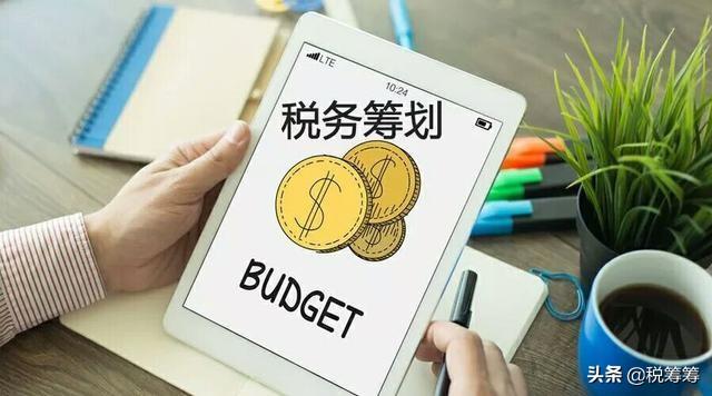 租赁收入税收筹划的主要方法,本月解答