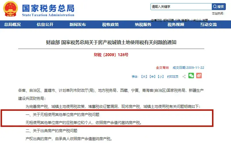 关联公司交易避税方法有哪些,4分钟前更新
