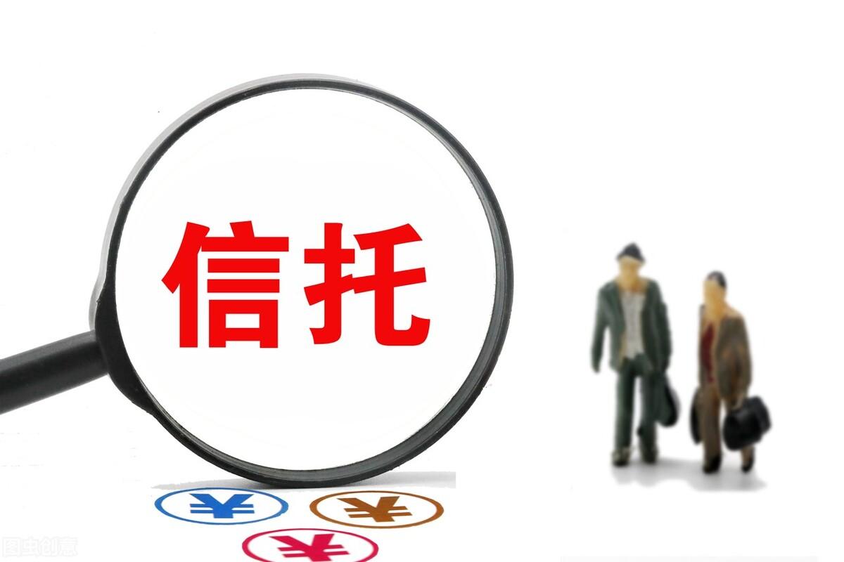 家族信托怎么避税,实时研读