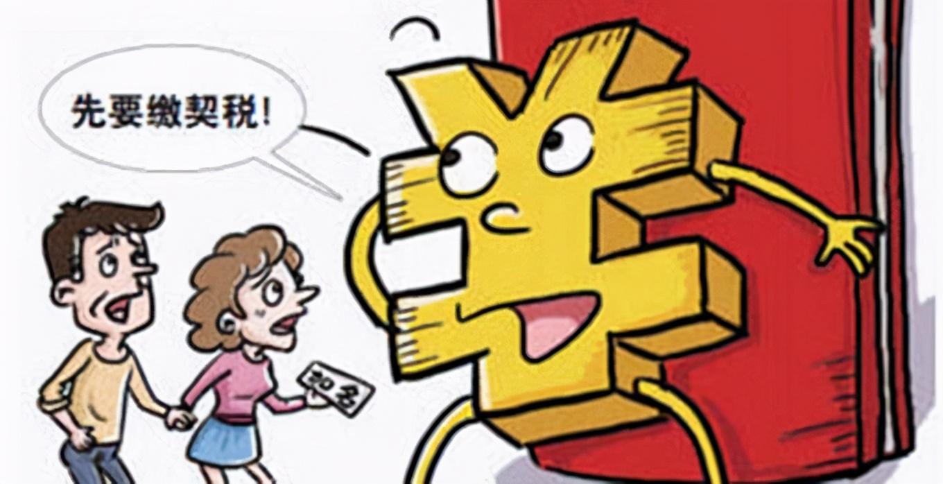 上海满五不唯一怎么避税,5分钟前更新