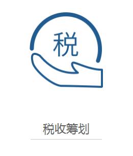 税收筹划收费标准,4分钟前更新