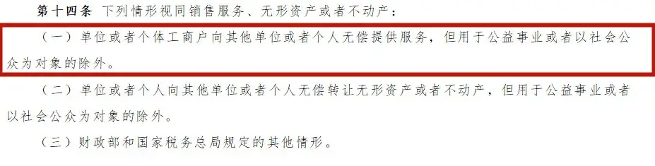 关联公司交易避税方法有哪些,4分钟前更新