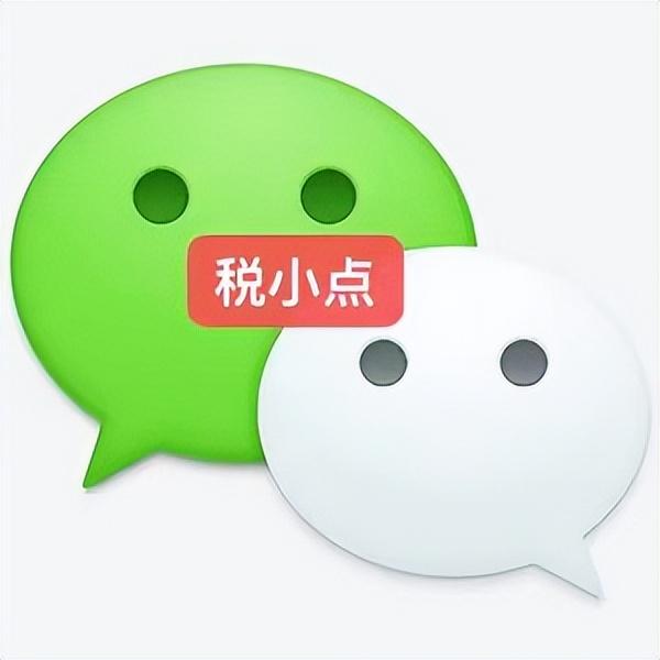 煤炭贸易税务筹划报告,当日热点