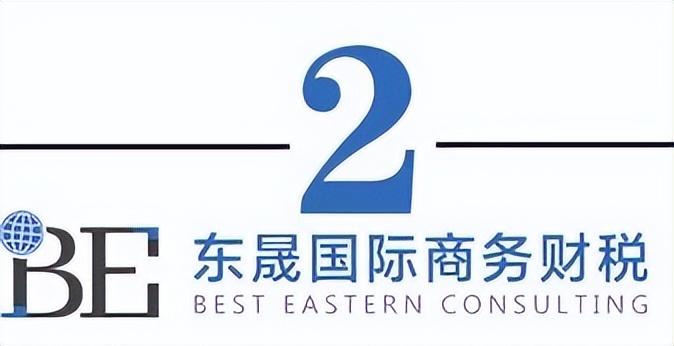 开多个公司怎么避税,今日认识