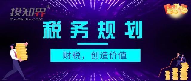 把钱转给别人可以避税,本月消息