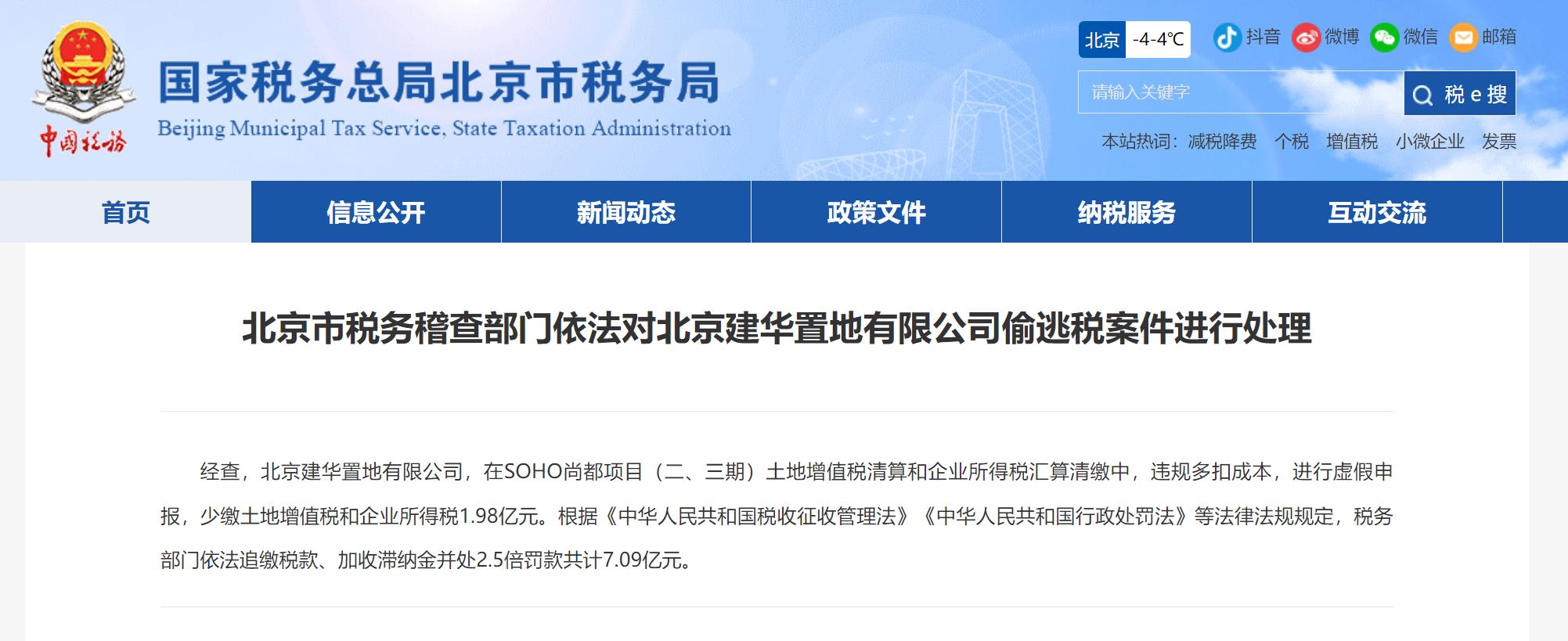崇明个独避税合法吗,近期阐述