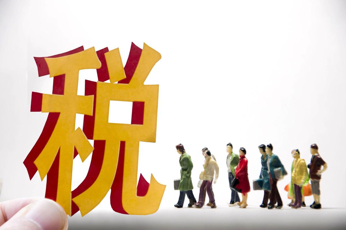 避税是财务的基本功能吗举例,今日解答