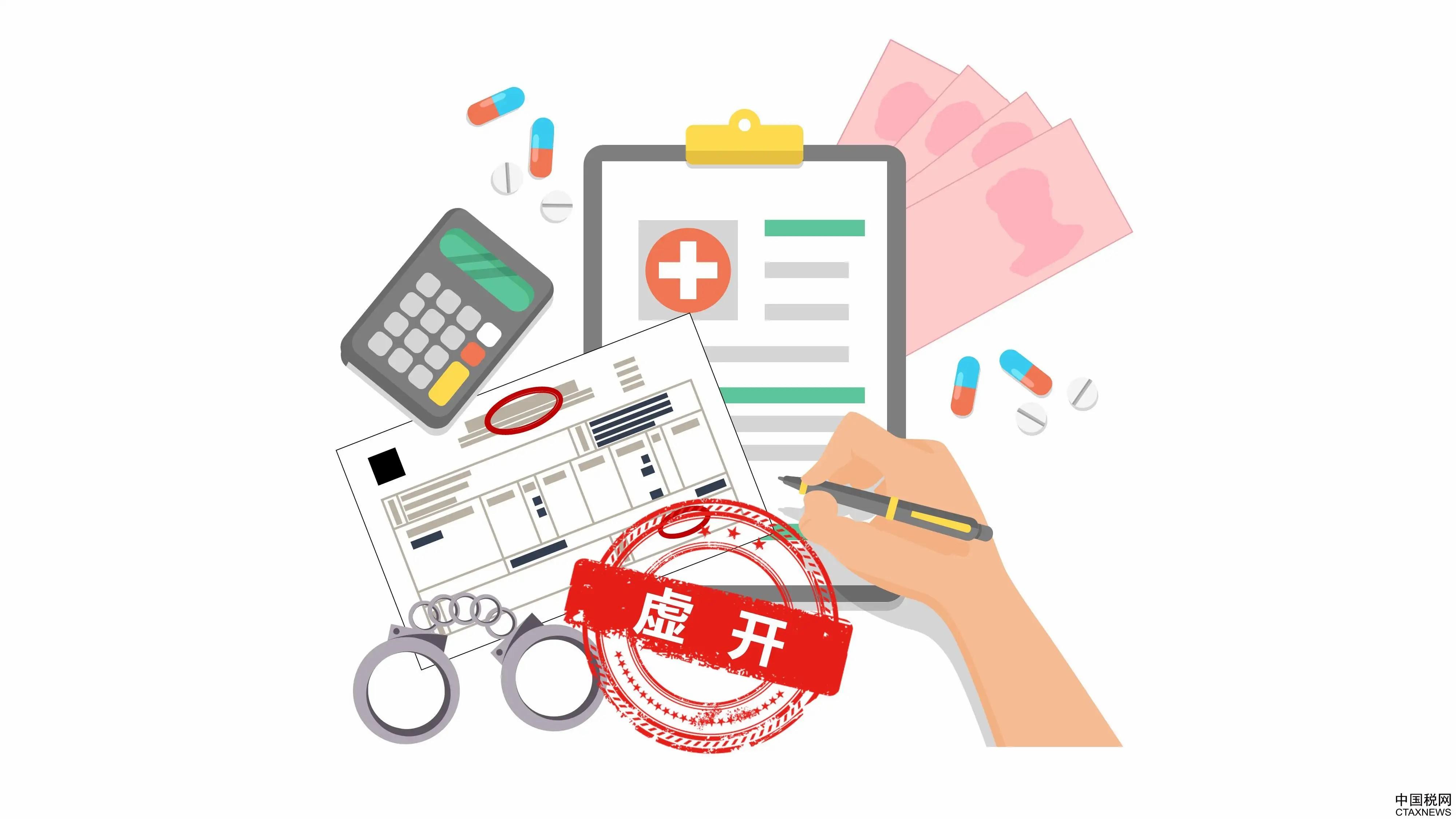 上海公司税收筹划案例,3分钟前更新