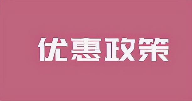 煤炭贸易税务筹划报告,当日热点