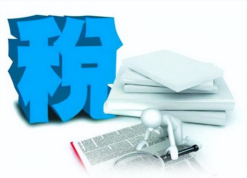 个人股东分红避税,今日理解