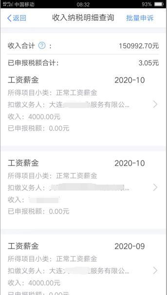 公司给你避税违法吗,今日推荐