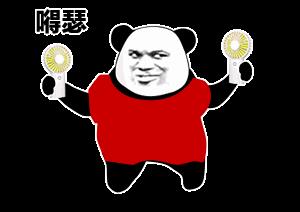 税务筹划都是有风险的,当日解答