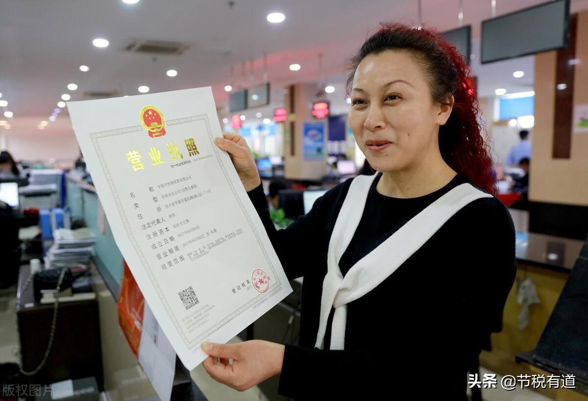 个体户合理避税的方法,近期阐述