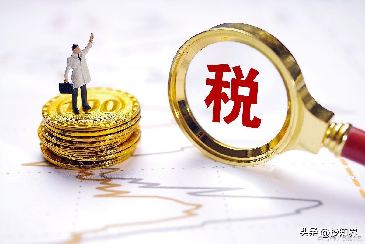怎么可以合理避个人所得税,3分钟前更新