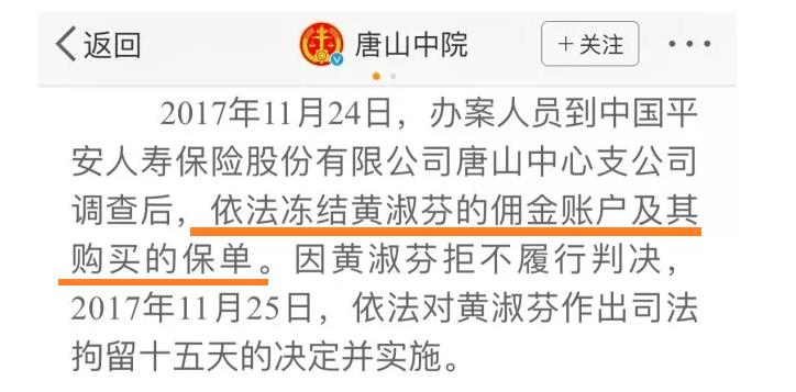 理财险可以避税吗,本月研读