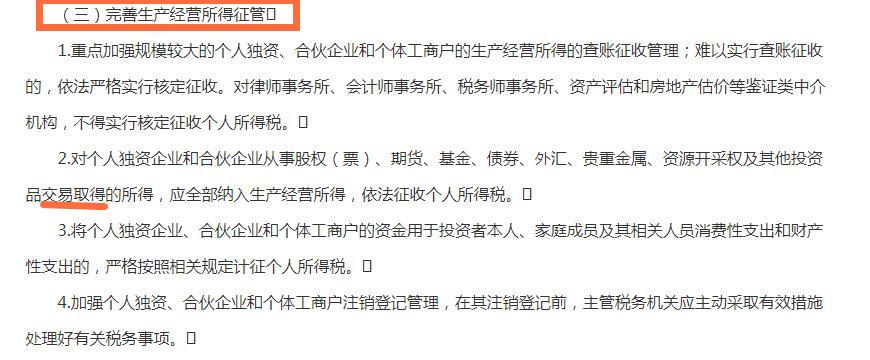 同股不同权可以避税吗,本月认识