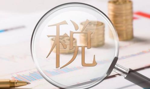 关联企业的税务筹划方案,当日解释
