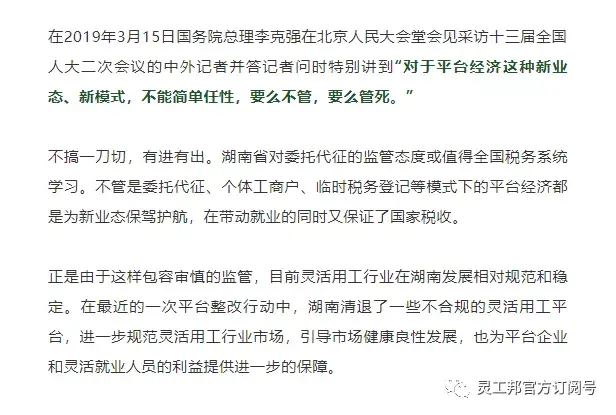 通过广告的形式避税违法吗,当日信息