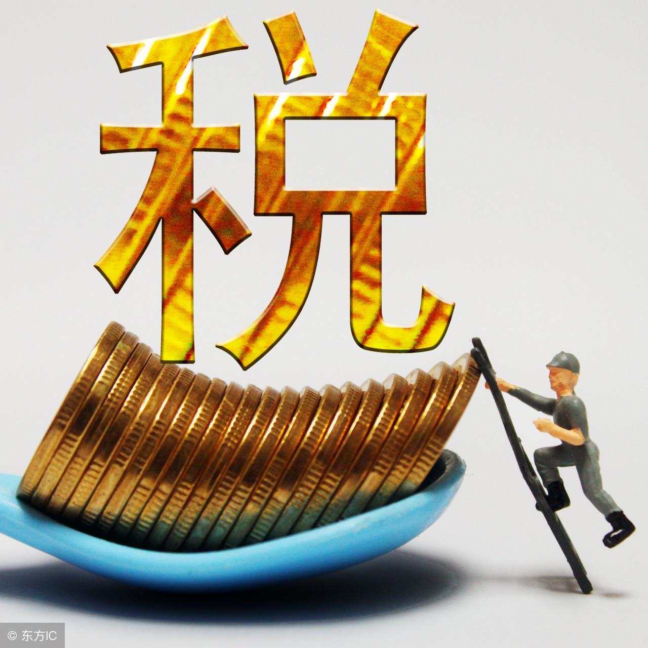 企业税收筹划增值税,实时阐释