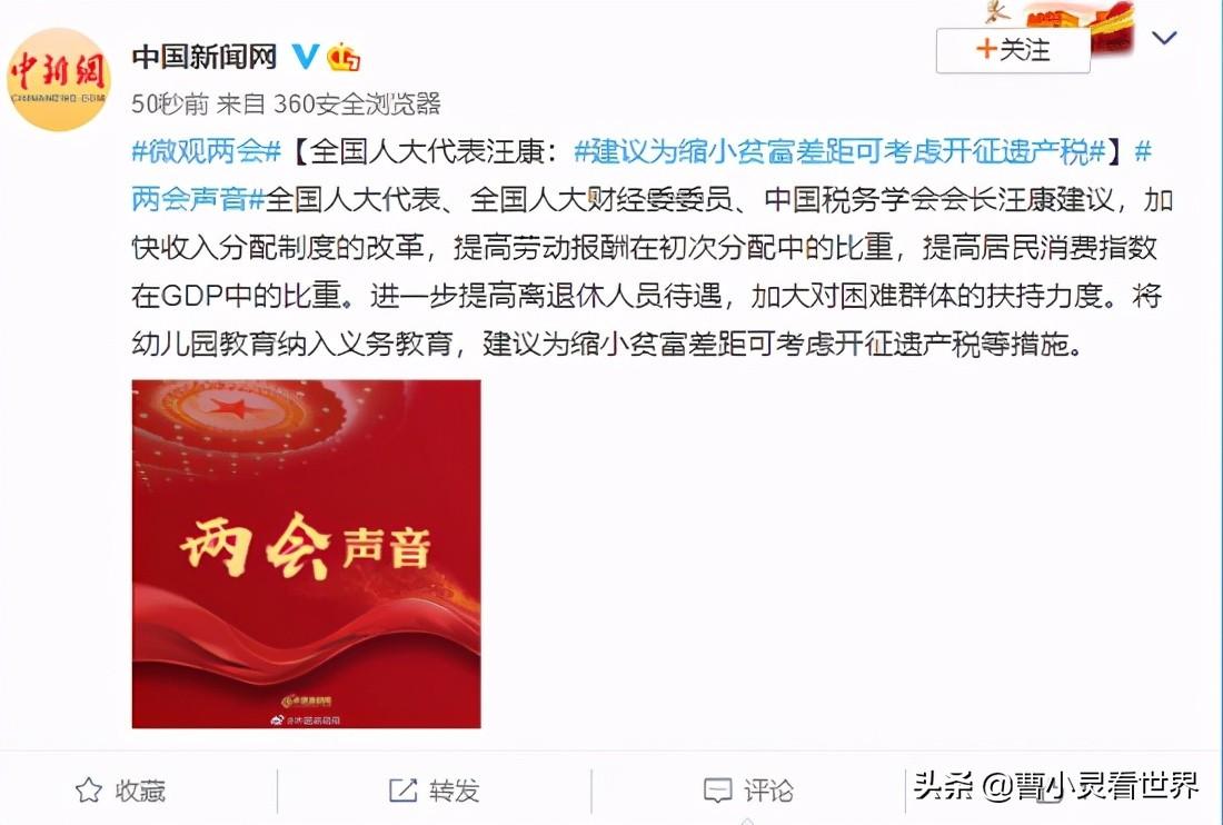 家族企业避税不再合法,今日阐释