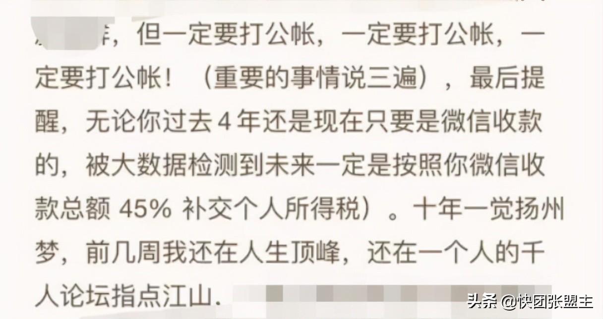 税务筹划收益包括哪些内容,实时诠释