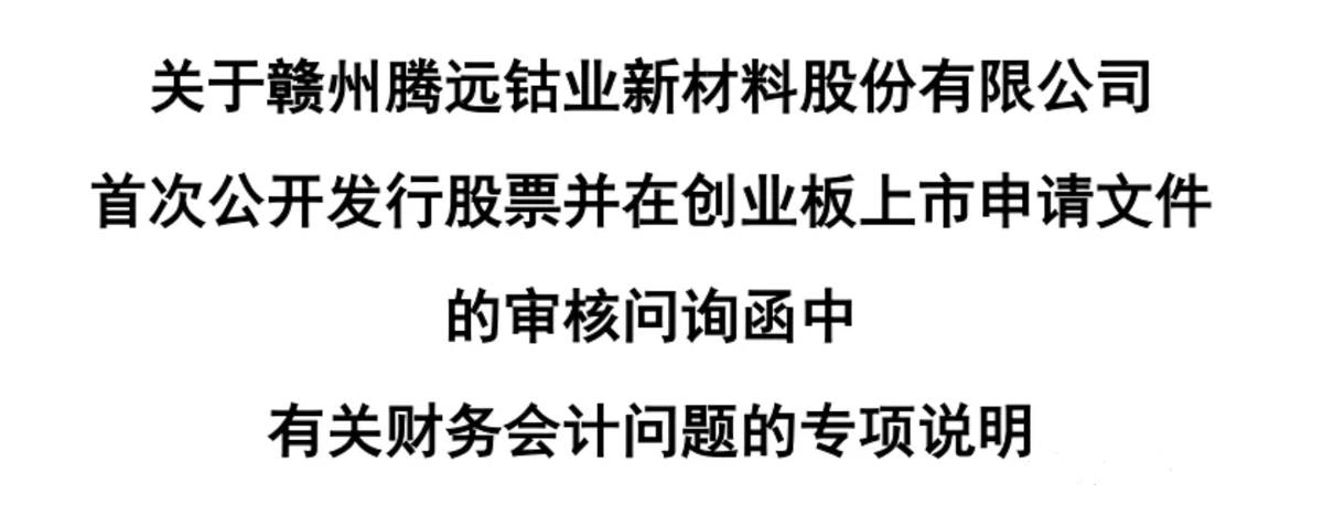 资产处置税务筹划案例,本月阐释