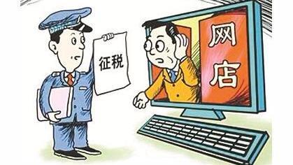多开几个体工商户避税,2分钟前更新