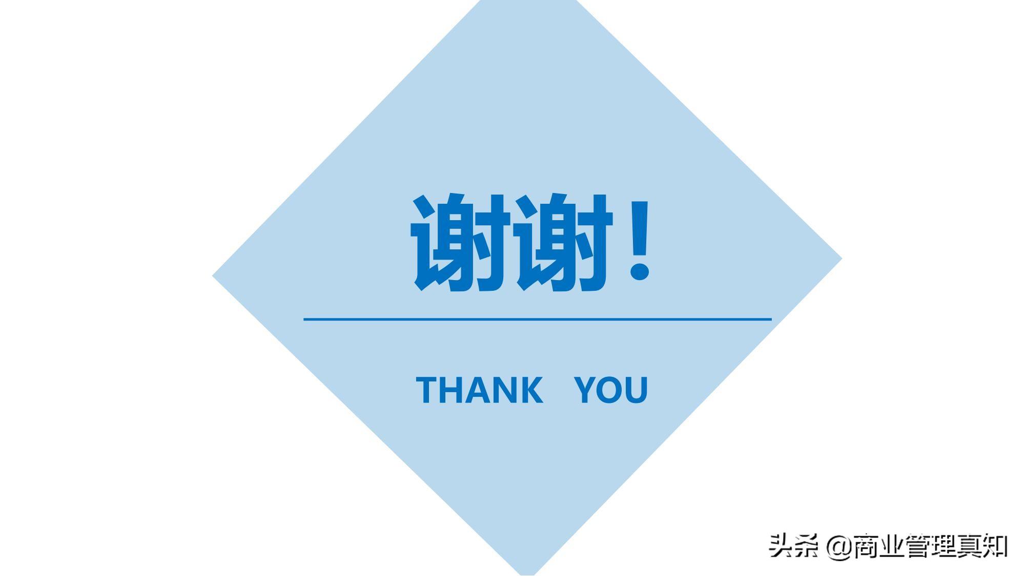 股权转让纳税筹划点评,当日商讯