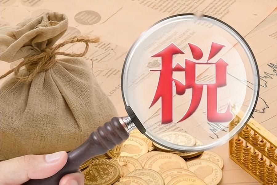 税收筹划的合理性原则是什么,近期信息