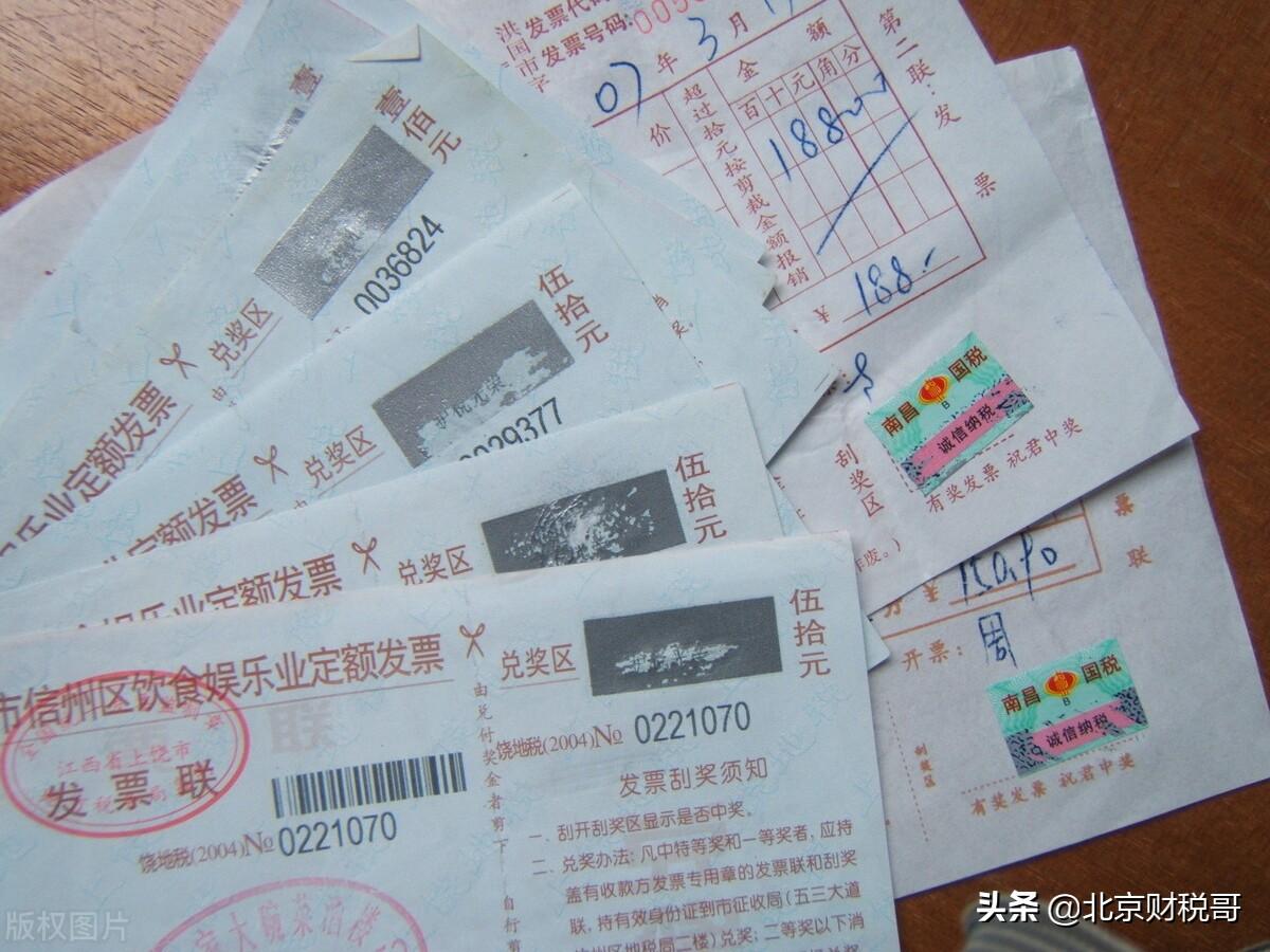 想做税务筹划应该从什么做起,近期要点