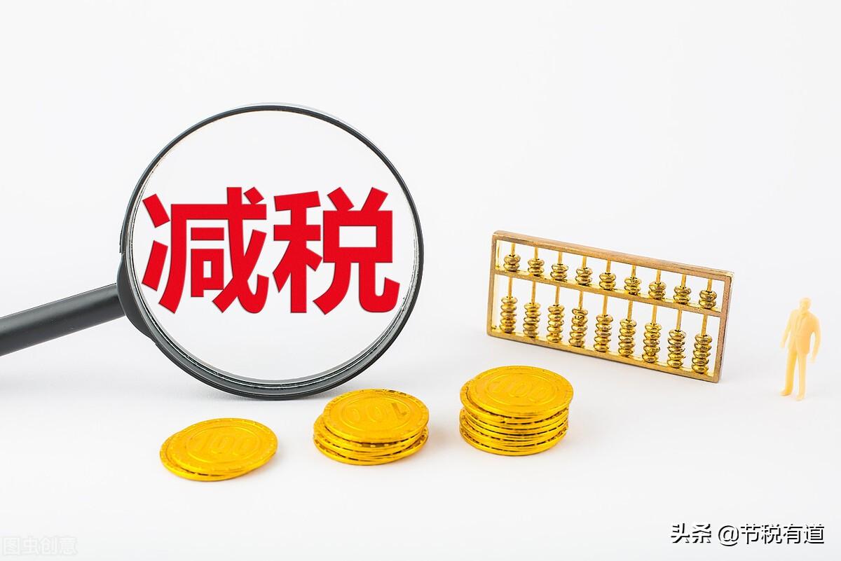 客户不要发票怎么避税给他,今日解答