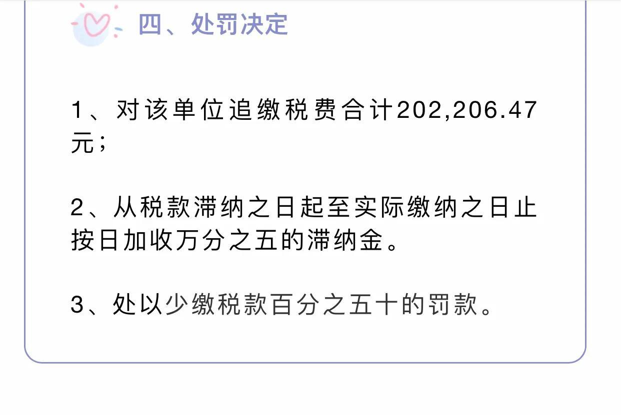 设立分公司收款避税,实时分析