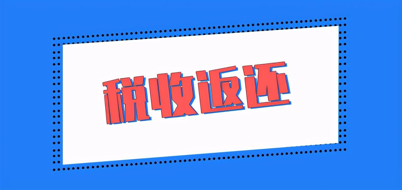 纳税筹划的主要手段有,当日认识