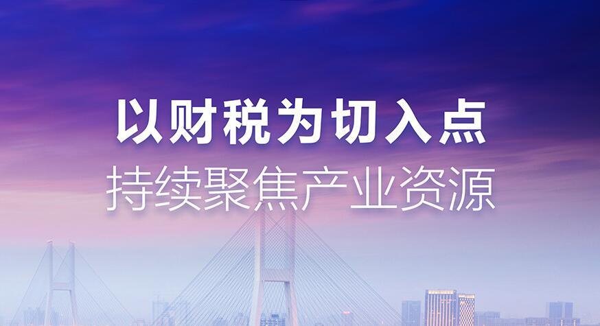 有限合伙企业避税方法包括,6分钟前更新