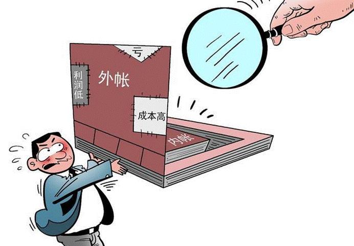 企业合理避税违法吗举例说明,5分钟前更新