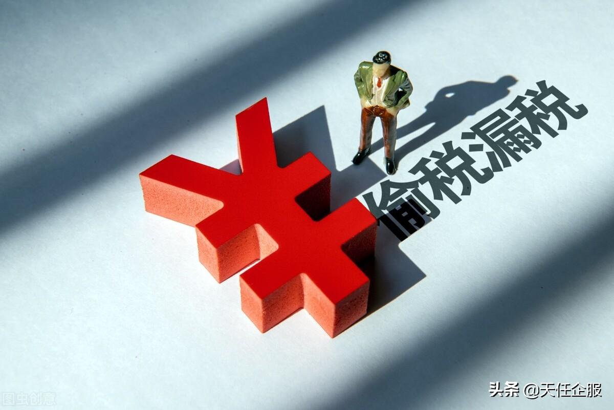 税务筹划有那些方面,今日商讯