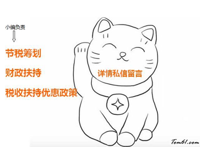 个人兼职收入如何合理避税,今日解答