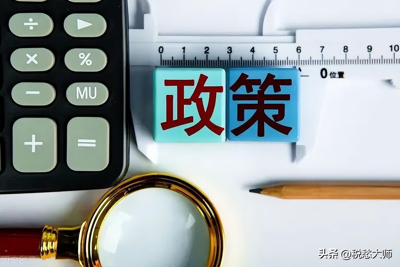 税筹业务流程包括什么,本月解读