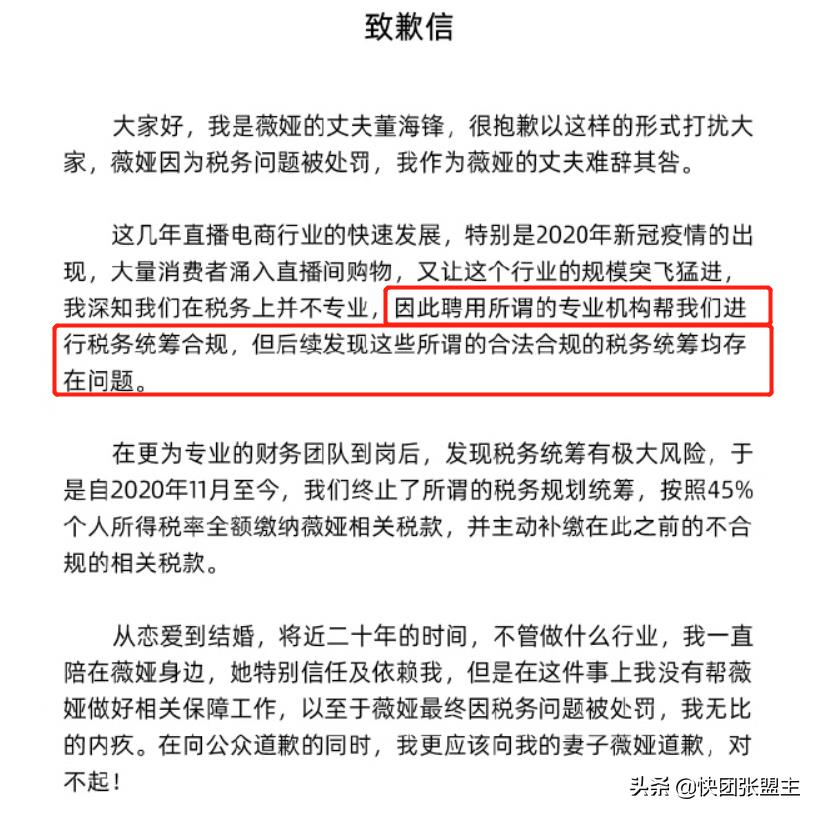 税务筹划收益包括哪些内容,实时诠释