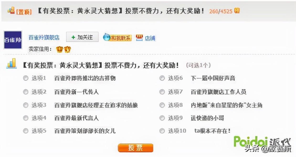 高档化妆品纳税筹划案例分析,3分钟前更新