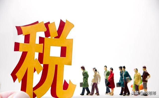 财务如何税收筹划,当日表述
