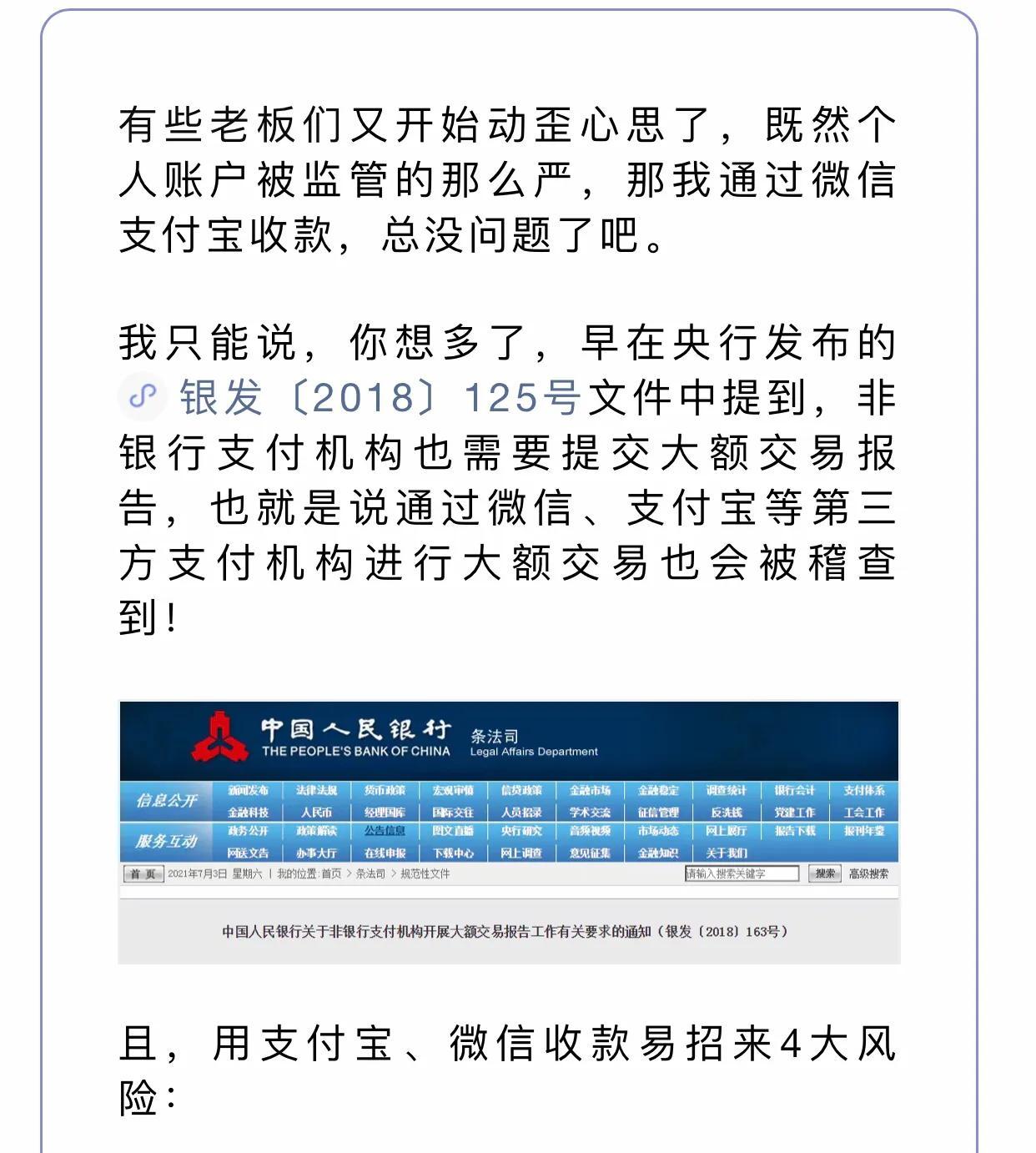 设立分公司收款避税,实时分析